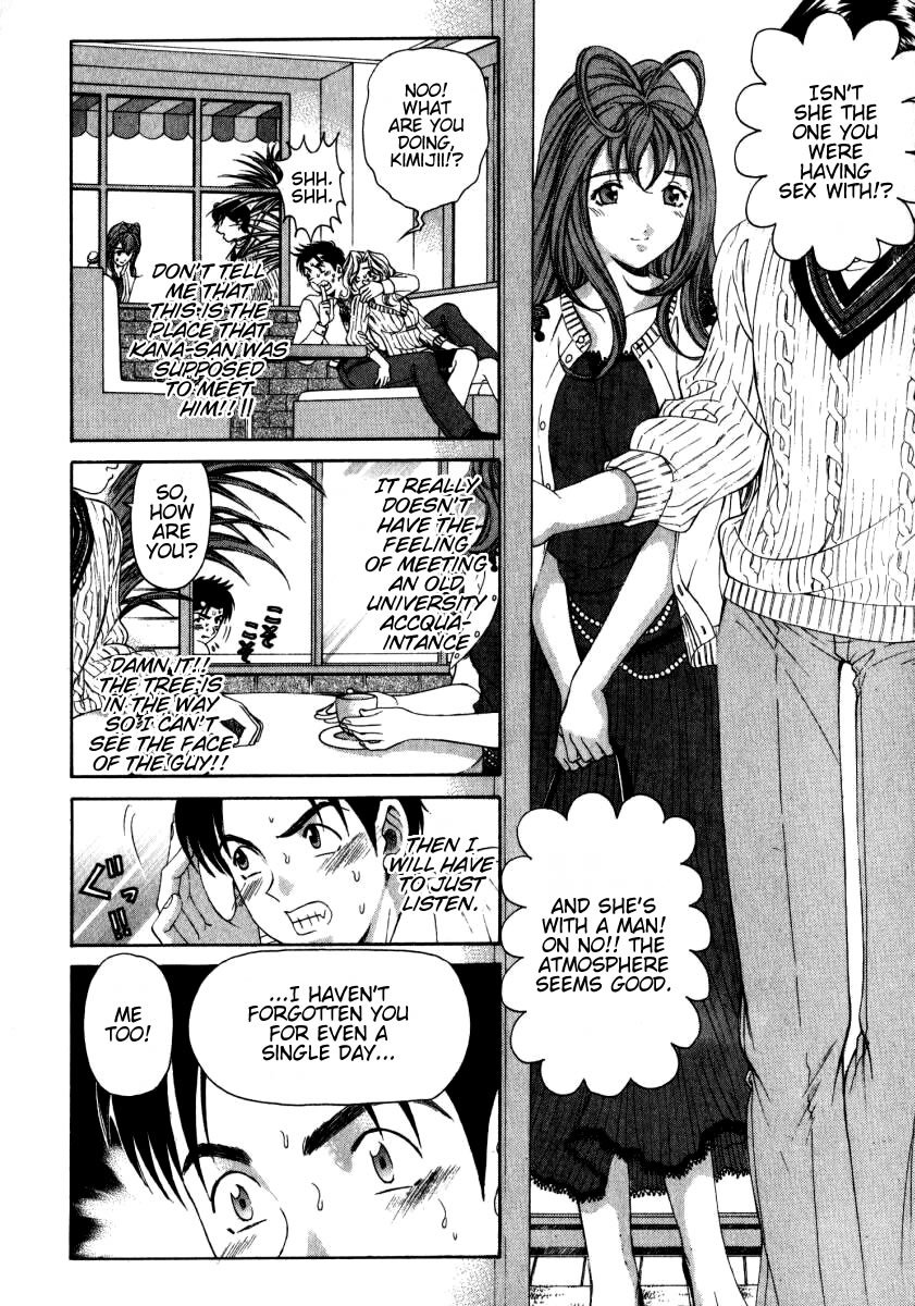 Virgin na Kankei Chapter 11 page 24 - Chapter 11: Suspicion Breeds Suspicion