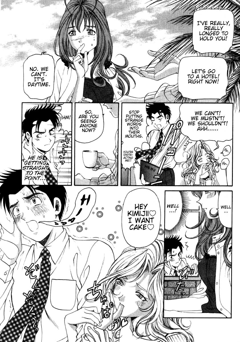 Virgin na Kankei Chapter 11 page 25 - Chapter 11: Suspicion Breeds Suspicion