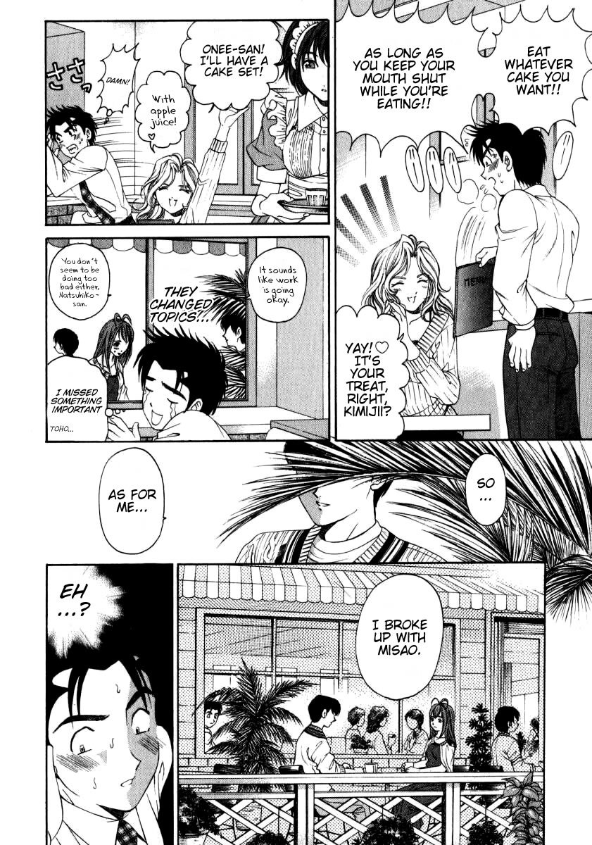 Virgin na Kankei Chapter 11 page 26 - Chapter 11: Suspicion Breeds Suspicion