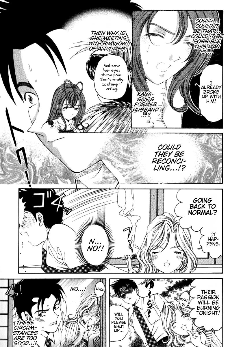 Virgin na Kankei Chapter 11 page 27 - Chapter 11: Suspicion Breeds Suspicion