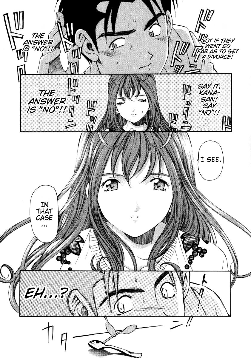 Virgin na Kankei Chapter 11 page 28 - Chapter 11: Suspicion Breeds Suspicion