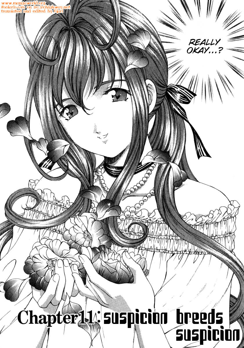 Virgin na Kankei Chapter 11 page 3 - Chapter 11: Suspicion Breeds Suspicion