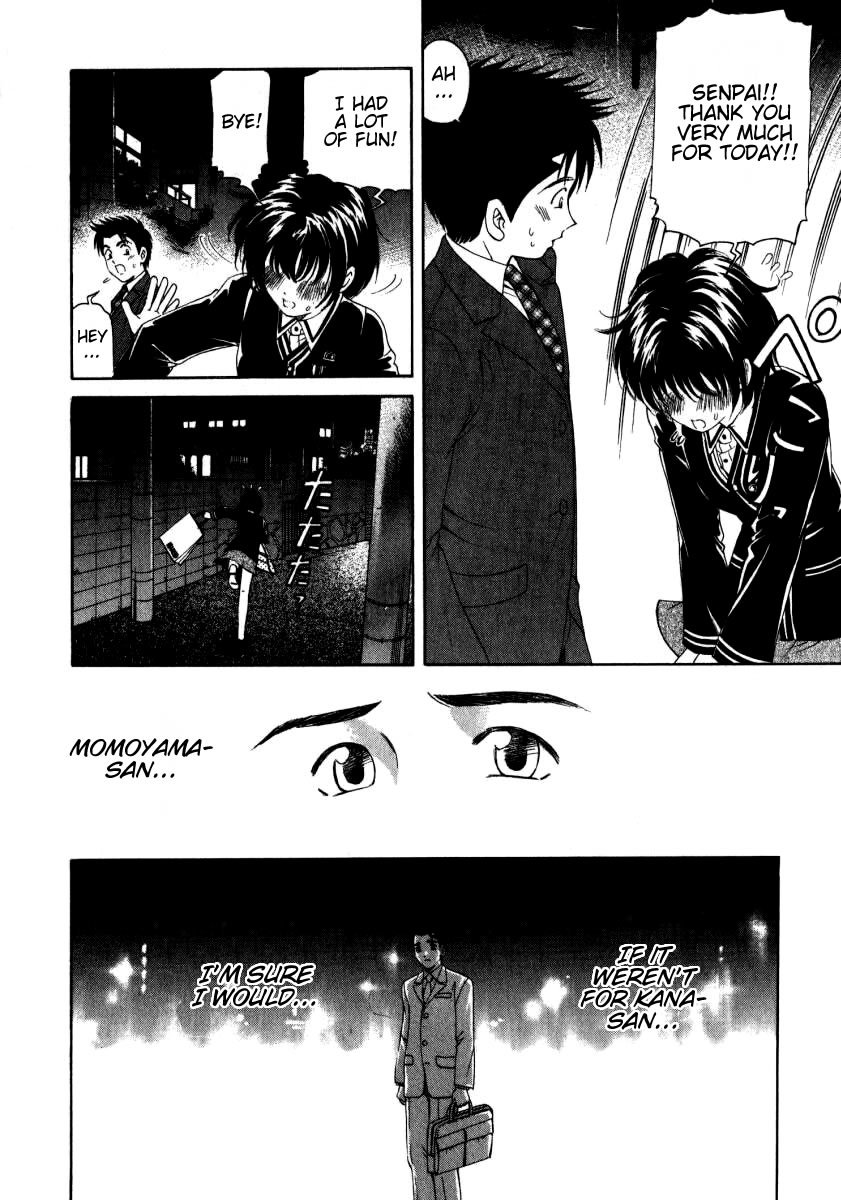 Virgin na Kankei Chapter 11 page 6 - Chapter 11: Suspicion Breeds Suspicion