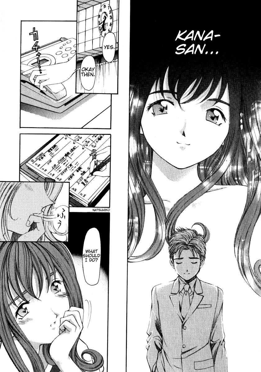 Virgin na Kankei Chapter 11 page 7 - Chapter 11: Suspicion Breeds Suspicion