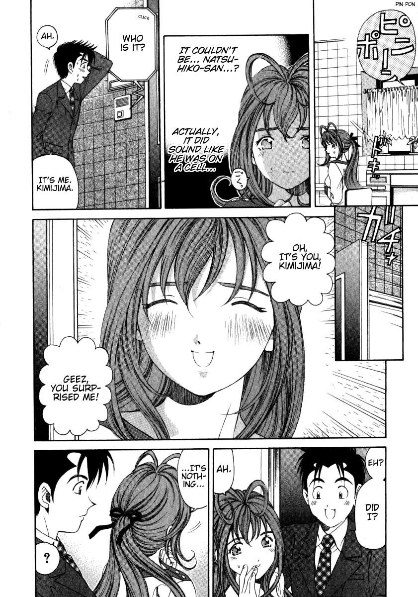 Virgin na Kankei Chapter 11 page 8 - Chapter 11: Suspicion Breeds Suspicion