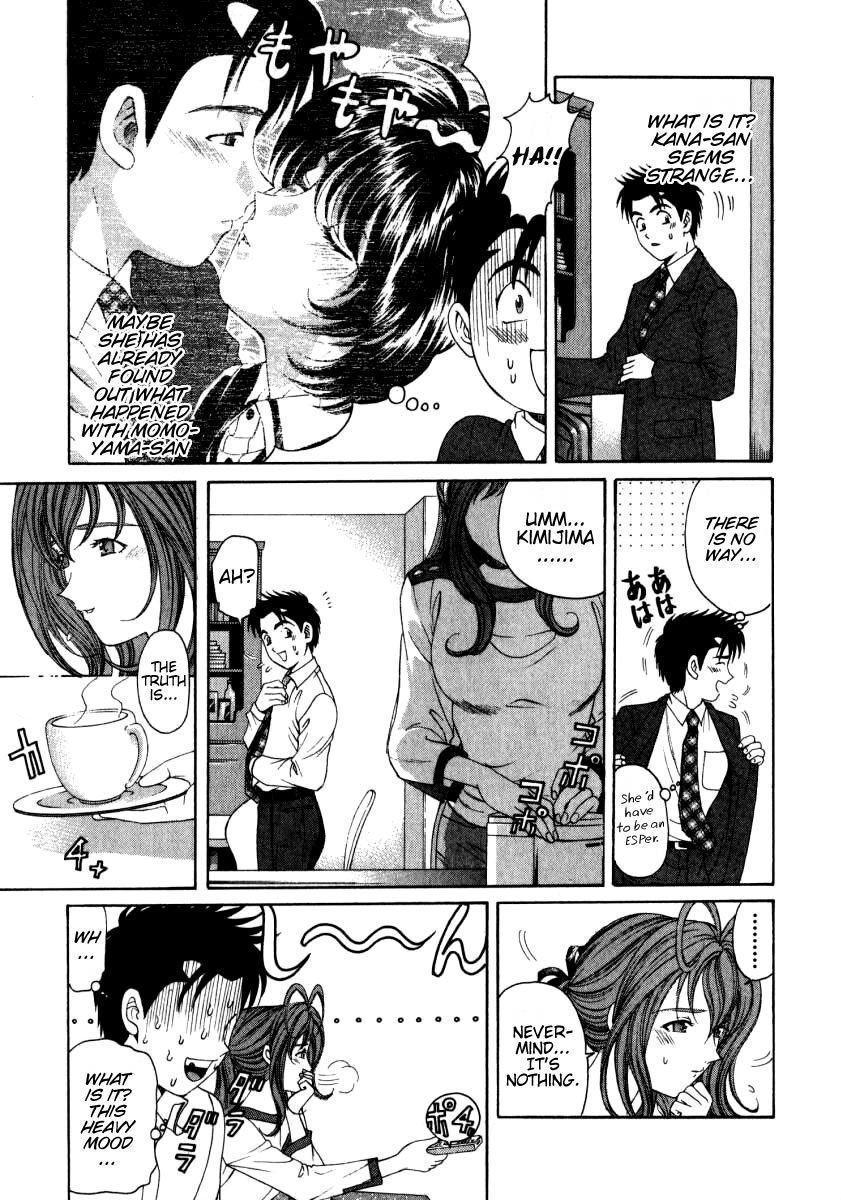Virgin na Kankei Chapter 11 page 9 - Chapter 11: Suspicion Breeds Suspicion