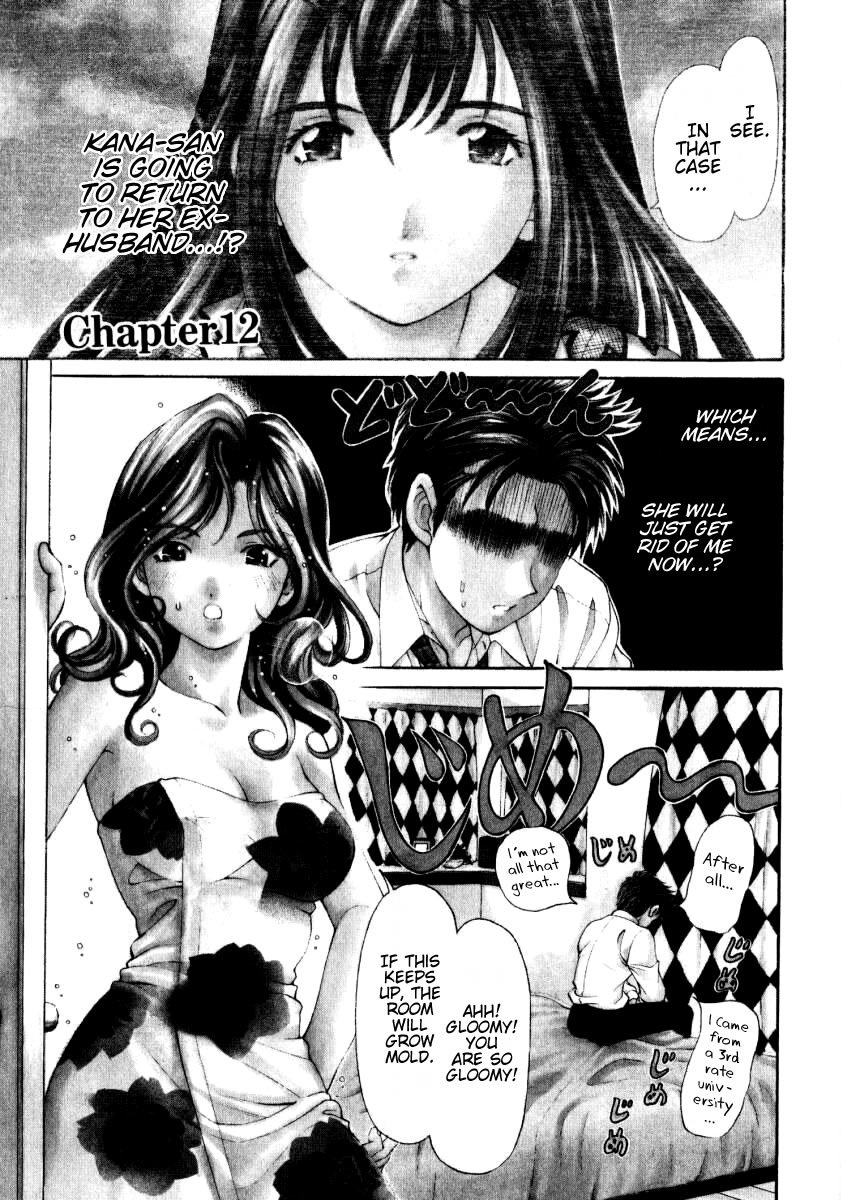 Virgin na Kankei Chapter 12 page 1 - Chapter 12: Swaying Pair