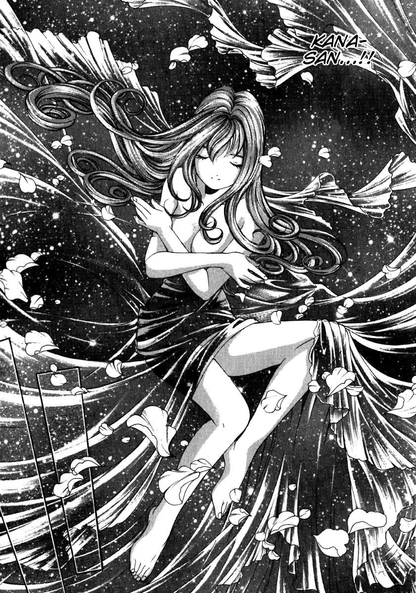 Virgin na Kankei Chapter 12 page 11 - Chapter 12: Swaying Pair