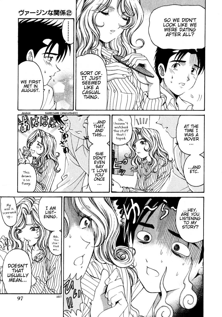 Virgin na Kankei Chapter 12 page 13 - Chapter 12: Swaying Pair