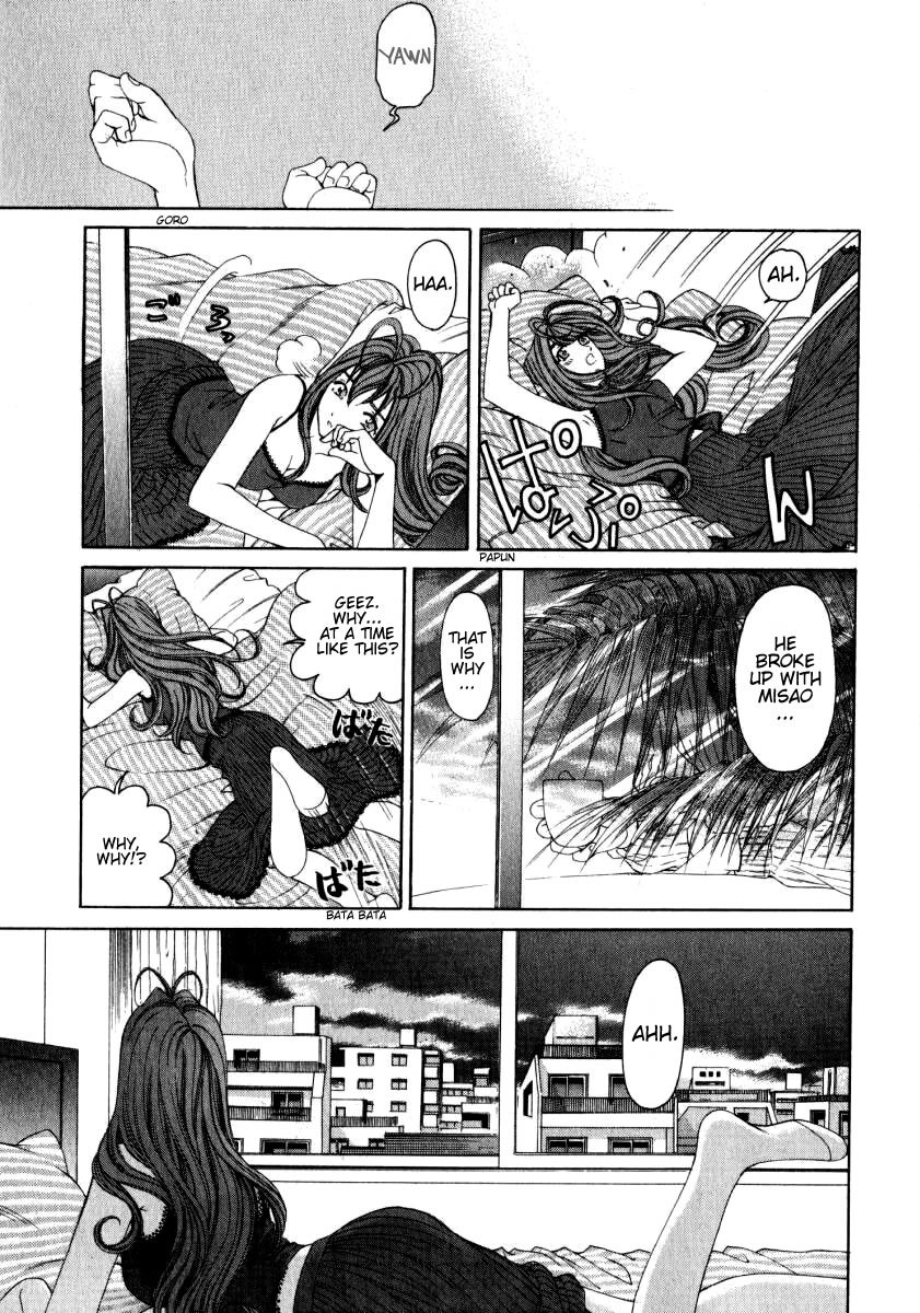 Virgin na Kankei Chapter 12 page 17 - Chapter 12: Swaying Pair