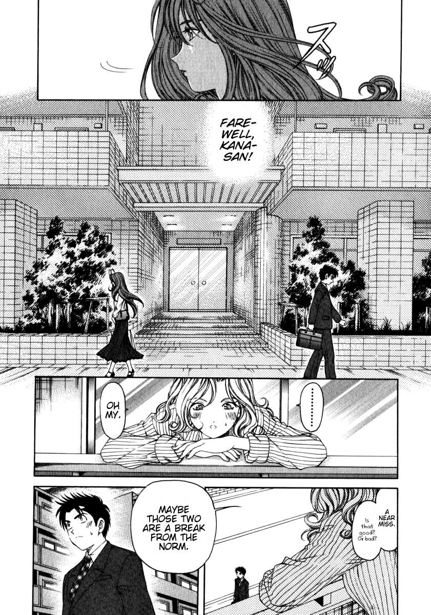 Virgin na Kankei Chapter 12 page 20 - Chapter 12: Swaying Pair