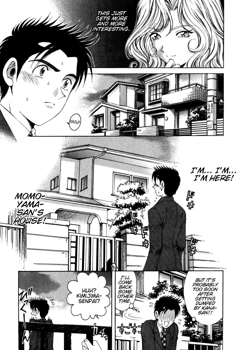 Virgin na Kankei Chapter 12 page 21 - Chapter 12: Swaying Pair