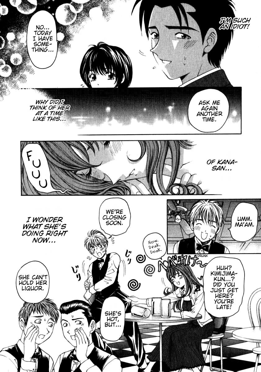 Virgin na Kankei Chapter 12 page 28 - Chapter 12: Swaying Pair