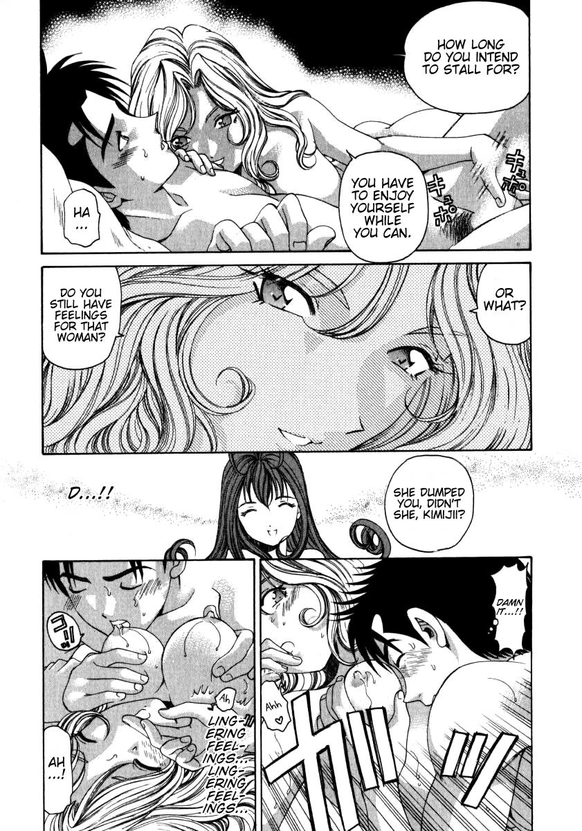 Virgin na Kankei Chapter 12 page 7 - Chapter 12: Swaying Pair