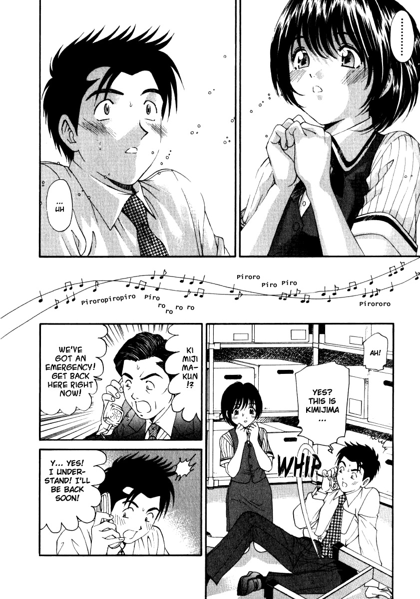Virgin na Kankei Chapter 13 page 10 - Chapter 13: Kiss