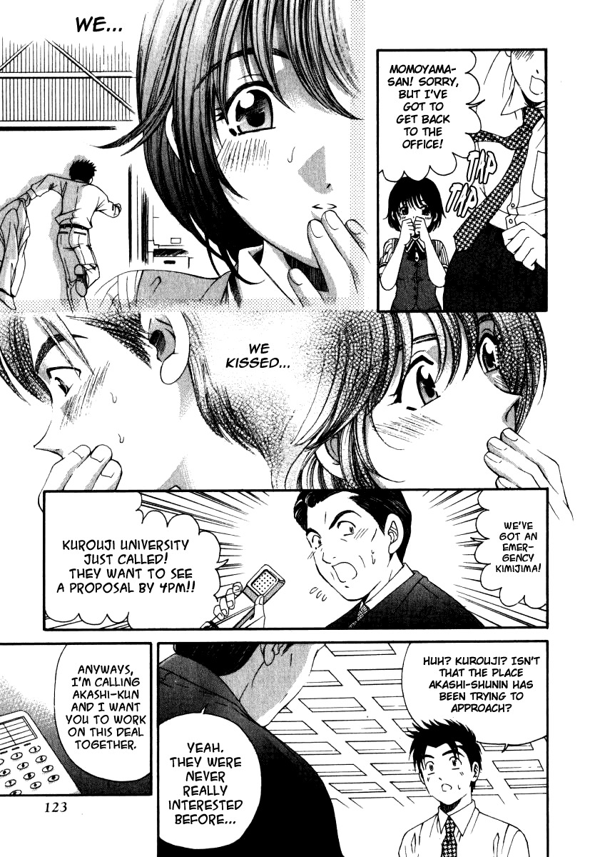 Virgin na Kankei Chapter 13 page 11 - Chapter 13: Kiss
