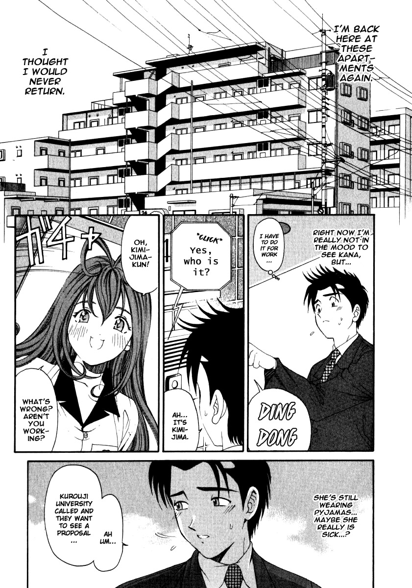 Virgin na Kankei Chapter 13 page 13 - Chapter 13: Kiss