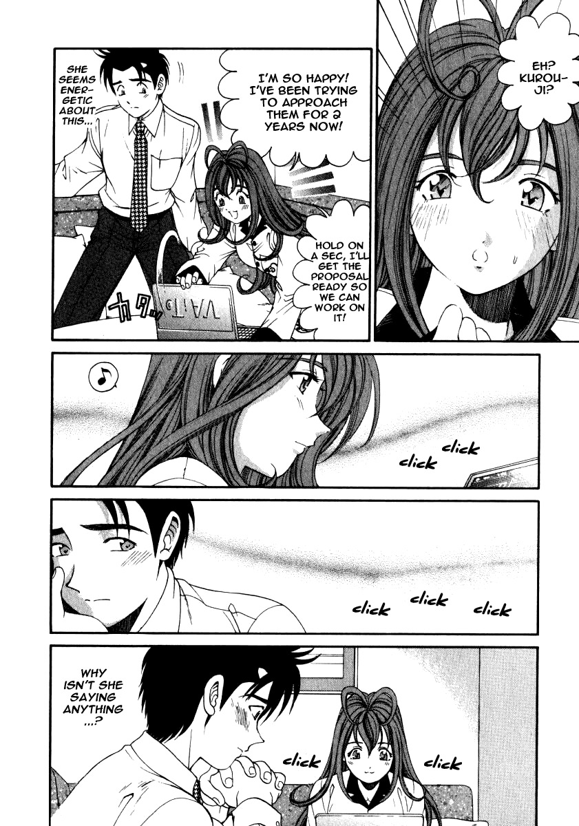 Virgin na Kankei Chapter 13 page 14 - Chapter 13: Kiss