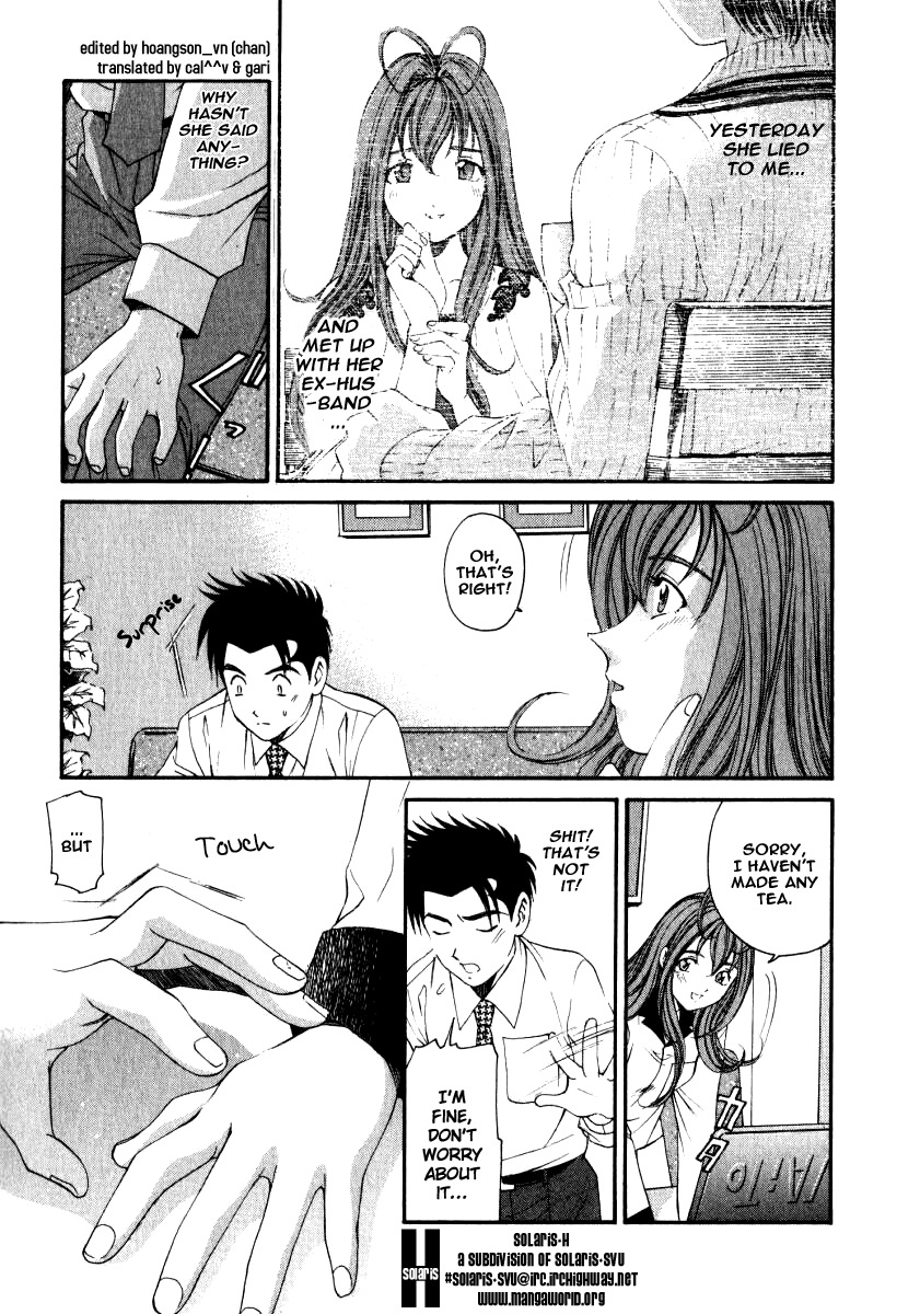 Virgin na Kankei Chapter 13 page 15 - Chapter 13: Kiss