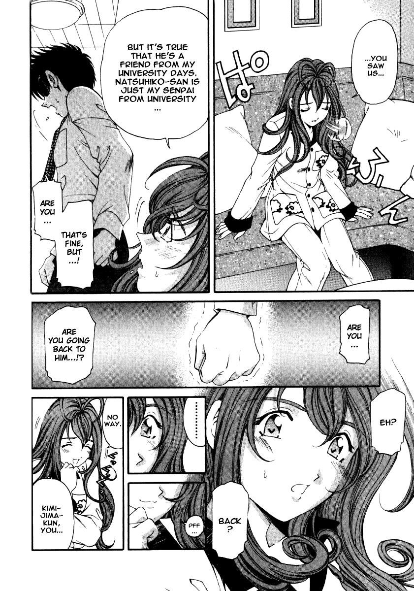 Virgin na Kankei Chapter 13 page 18 - Chapter 13: Kiss