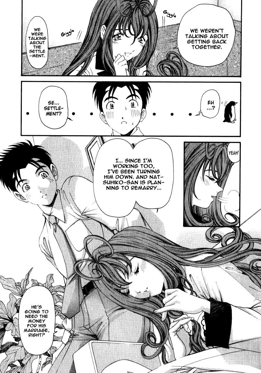 Virgin na Kankei Chapter 13 page 19 - Chapter 13: Kiss