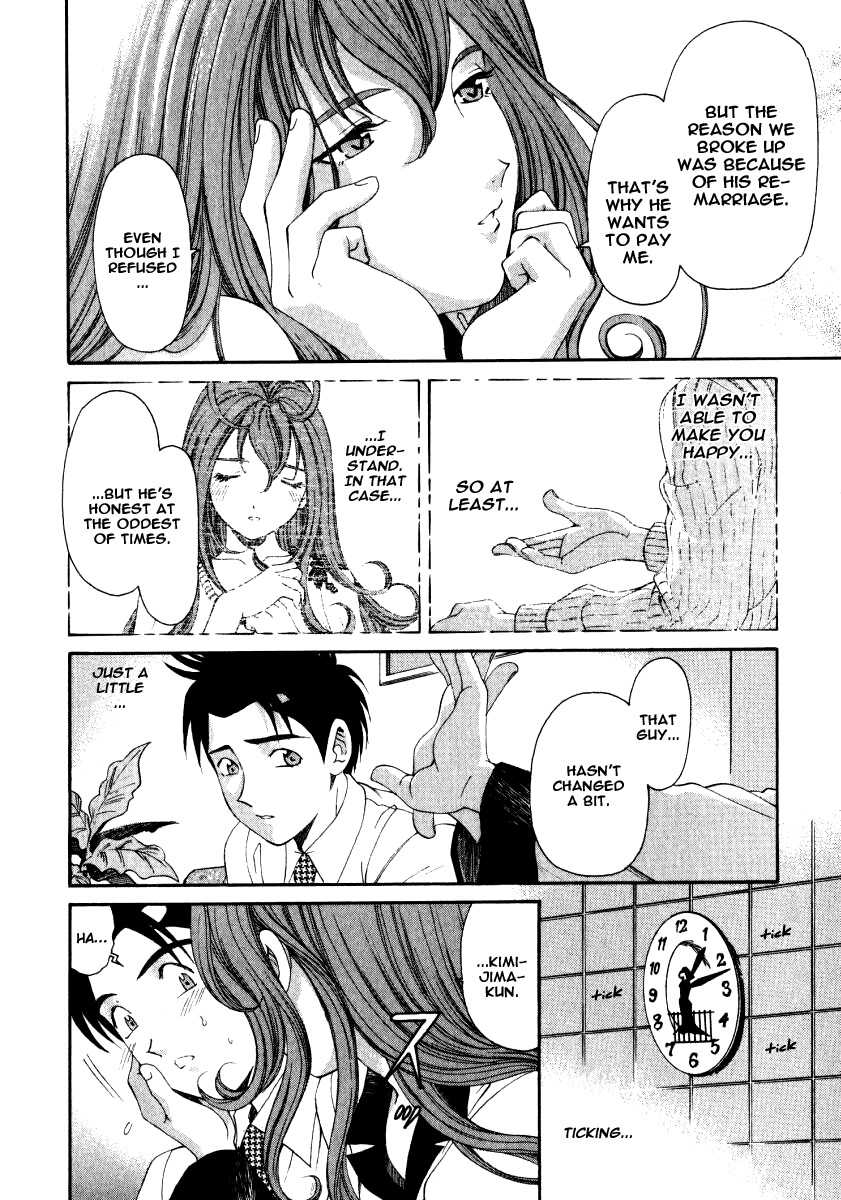 Virgin na Kankei Chapter 13 page 20 - Chapter 13: Kiss
