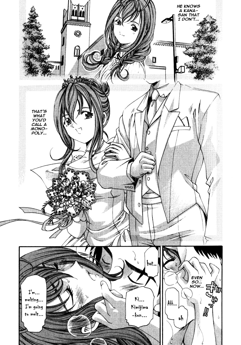 Virgin na Kankei Chapter 13 page 24 - Chapter 13: Kiss