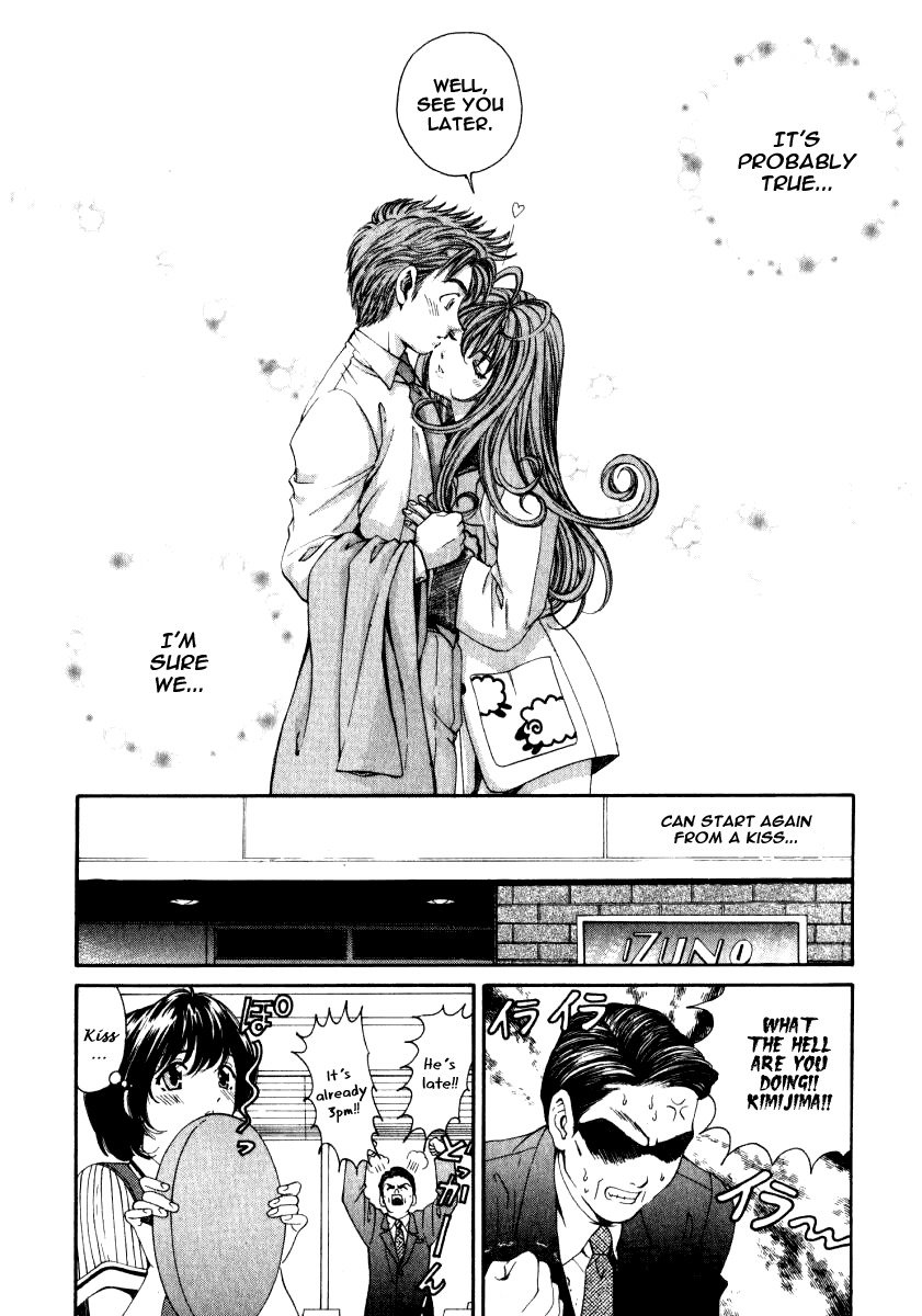 Virgin na Kankei Chapter 13 page 28 - Chapter 13: Kiss