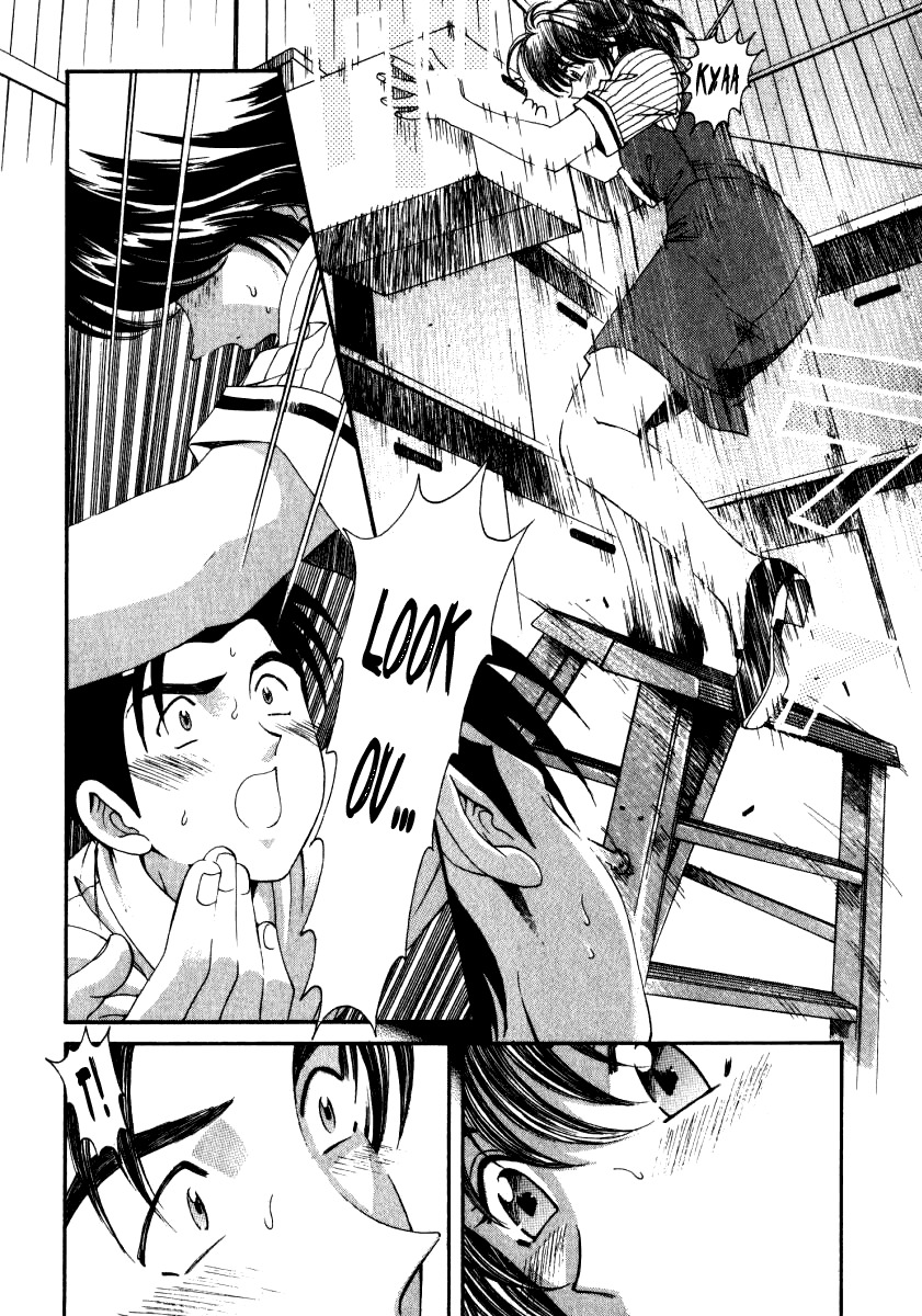 Virgin na Kankei Chapter 13 page 8 - Chapter 13: Kiss