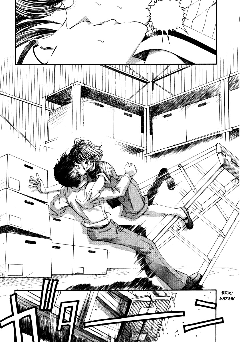 Virgin na Kankei Chapter 13 page 9 - Chapter 13: Kiss