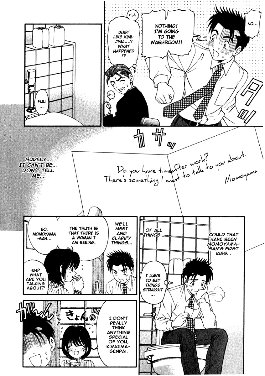 Virgin na Kankei Chapter 14 page 12 - Chapter 14: Bog in The Outhouse?