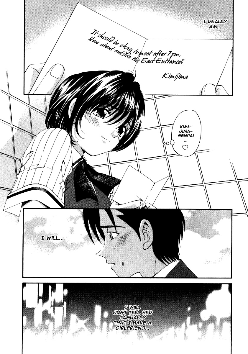 Virgin na Kankei Chapter 14 page 16 - Chapter 14: Bog in The Outhouse?