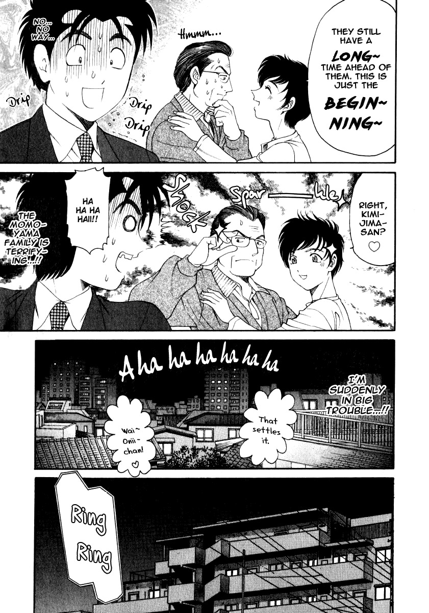 Virgin na Kankei Chapter 14 page 23 - Chapter 14: Bog in The Outhouse?