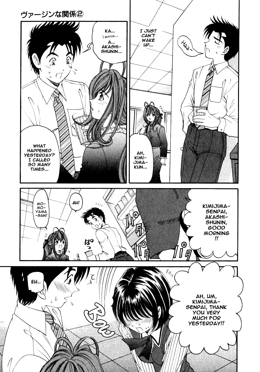 Virgin na Kankei Chapter 14 page 25 - Chapter 14: Bog in The Outhouse?