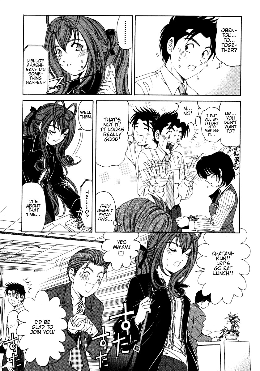 Virgin na Kankei Chapter 15 page 11 - Chapter 15: Unforgivable Person