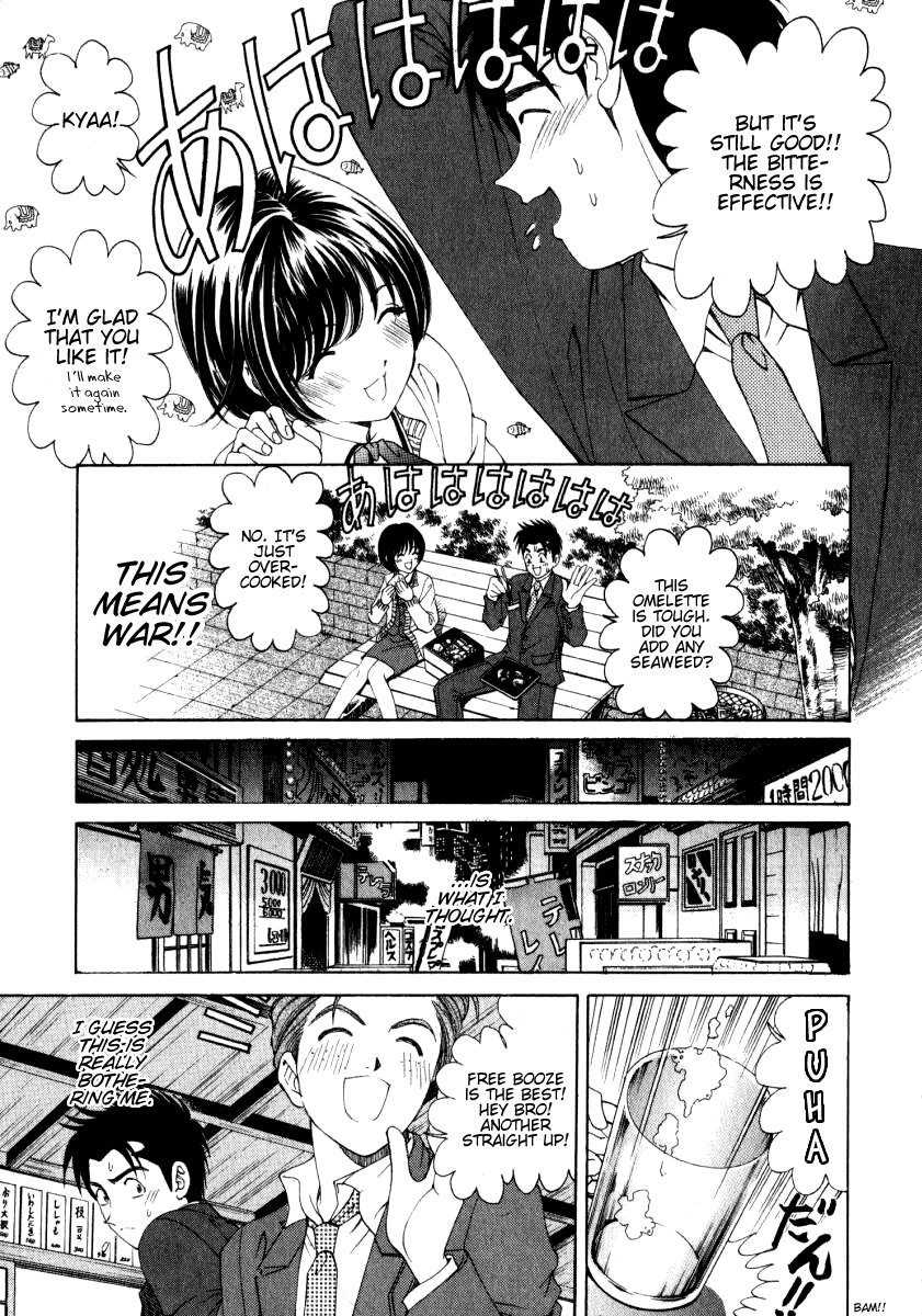 Virgin na Kankei Chapter 15 page 13 - Chapter 15: Unforgivable Person
