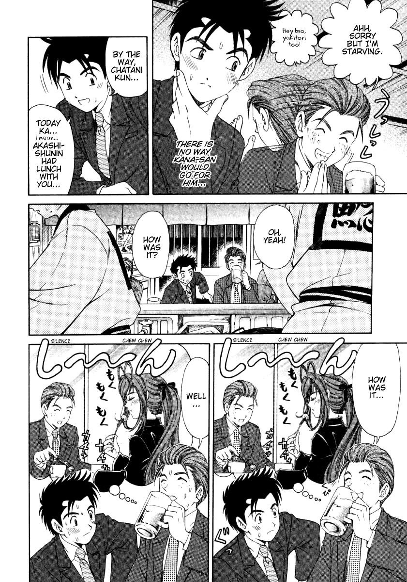 Virgin na Kankei Chapter 15 page 14 - Chapter 15: Unforgivable Person