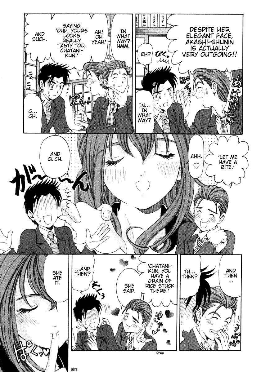 Virgin na Kankei Chapter 15 page 15 - Chapter 15: Unforgivable Person