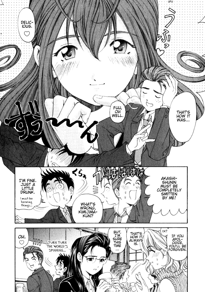 Virgin na Kankei Chapter 15 page 16 - Chapter 15: Unforgivable Person