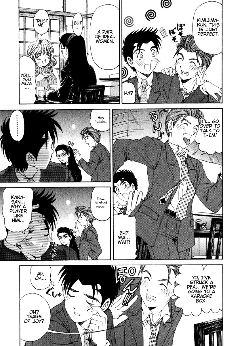 Virgin na Kankei Chapter 15 page 17 - Chapter 15: Unforgivable Person