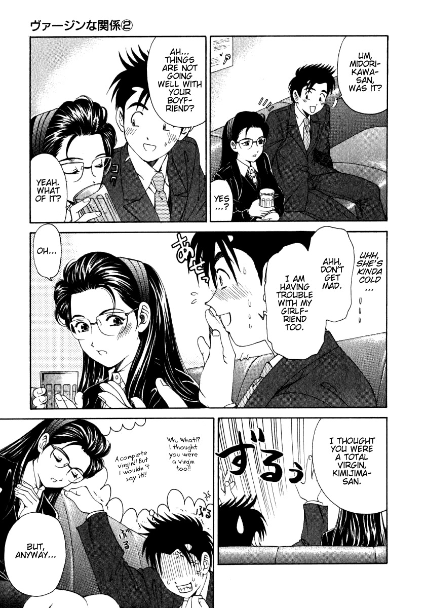 Virgin na Kankei Chapter 15 page 19 - Chapter 15: Unforgivable Person