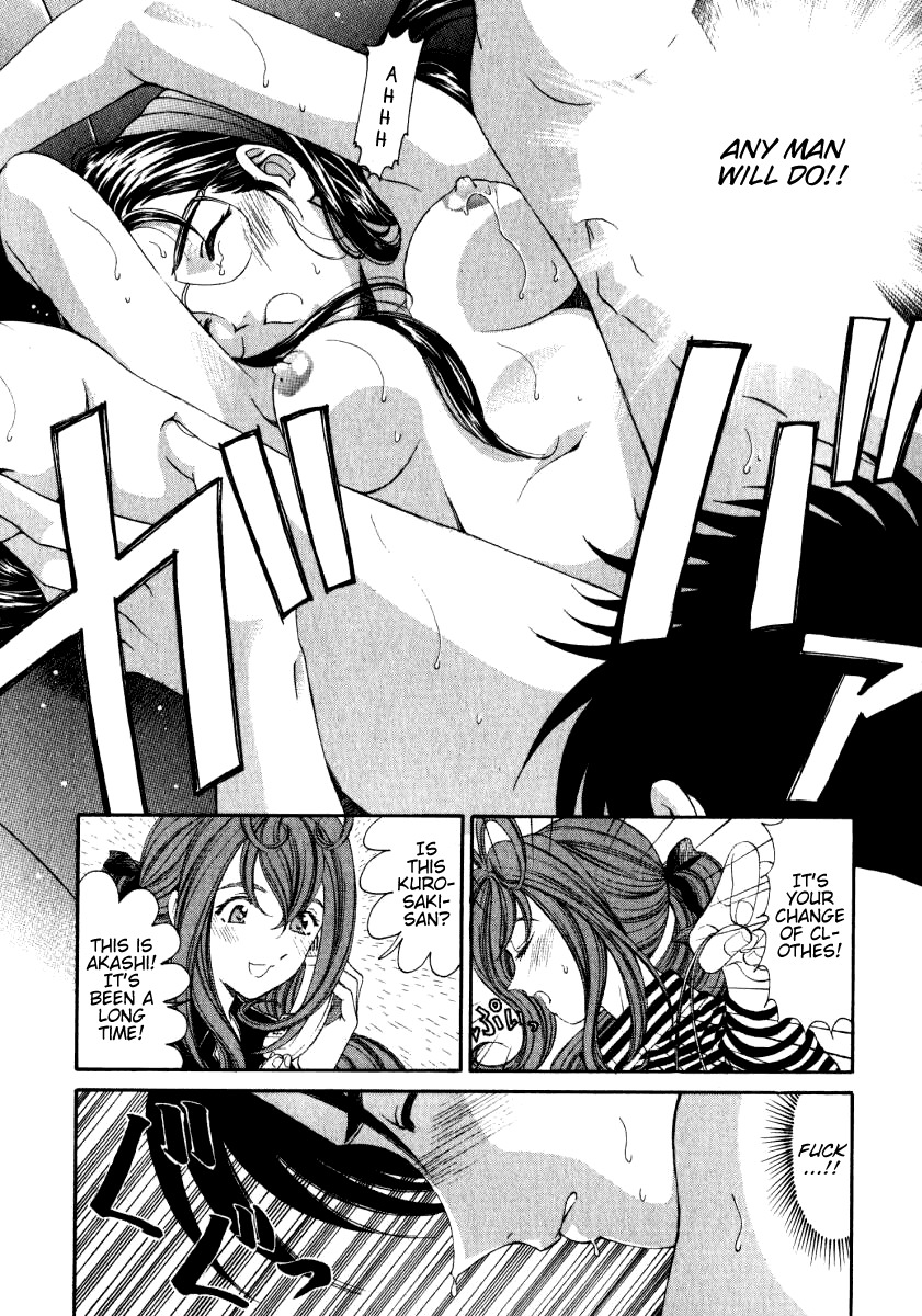 Virgin na Kankei Chapter 15 page 26 - Chapter 15: Unforgivable Person