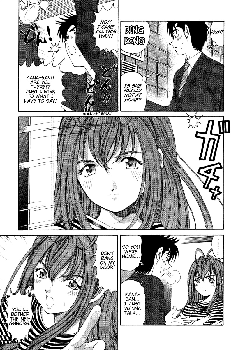 Virgin na Kankei Chapter 15 page 3 - Chapter 15: Unforgivable Person