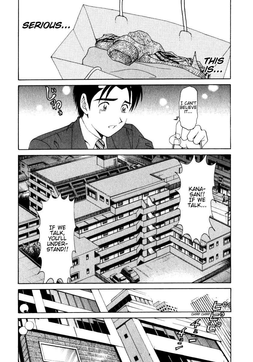 Virgin na Kankei Chapter 15 page 5 - Chapter 15: Unforgivable Person