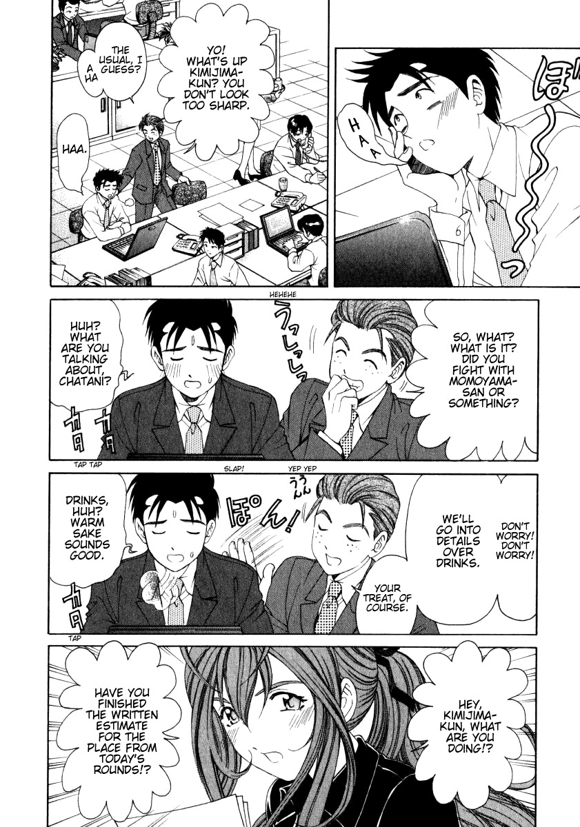 Virgin na Kankei Chapter 15 page 6 - Chapter 15: Unforgivable Person