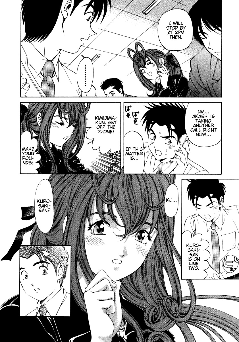 Virgin na Kankei Chapter 15 page 8 - Chapter 15: Unforgivable Person