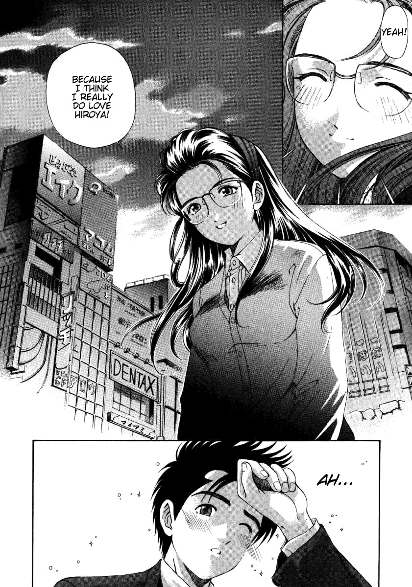 Virgin na Kankei Chapter 16 page 12 - Chapter 16: Thawing...!?