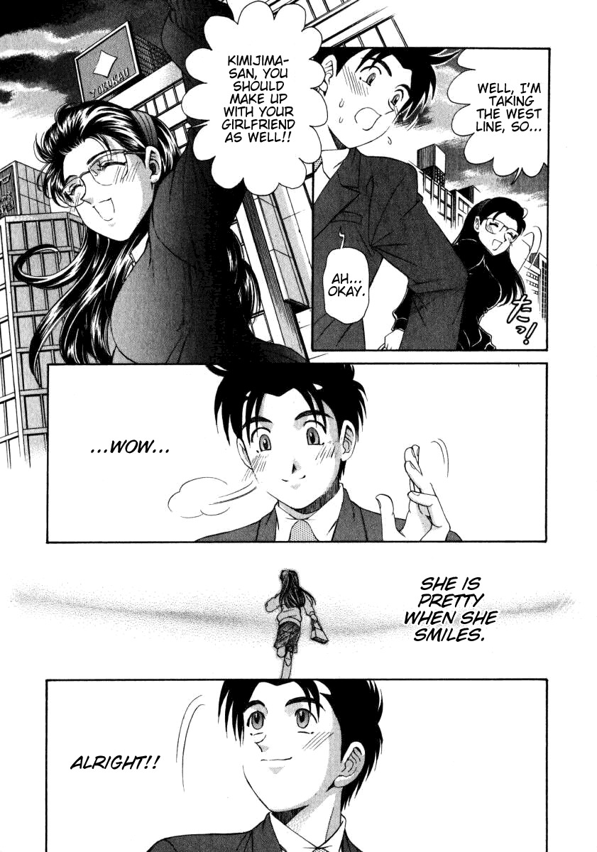 Virgin na Kankei Chapter 16 page 13 - Chapter 16: Thawing...!?