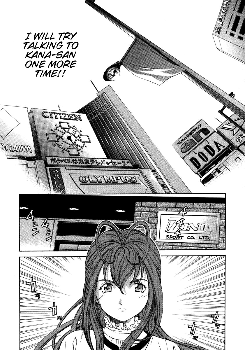 Virgin na Kankei Chapter 16 page 14 - Chapter 16: Thawing...!?