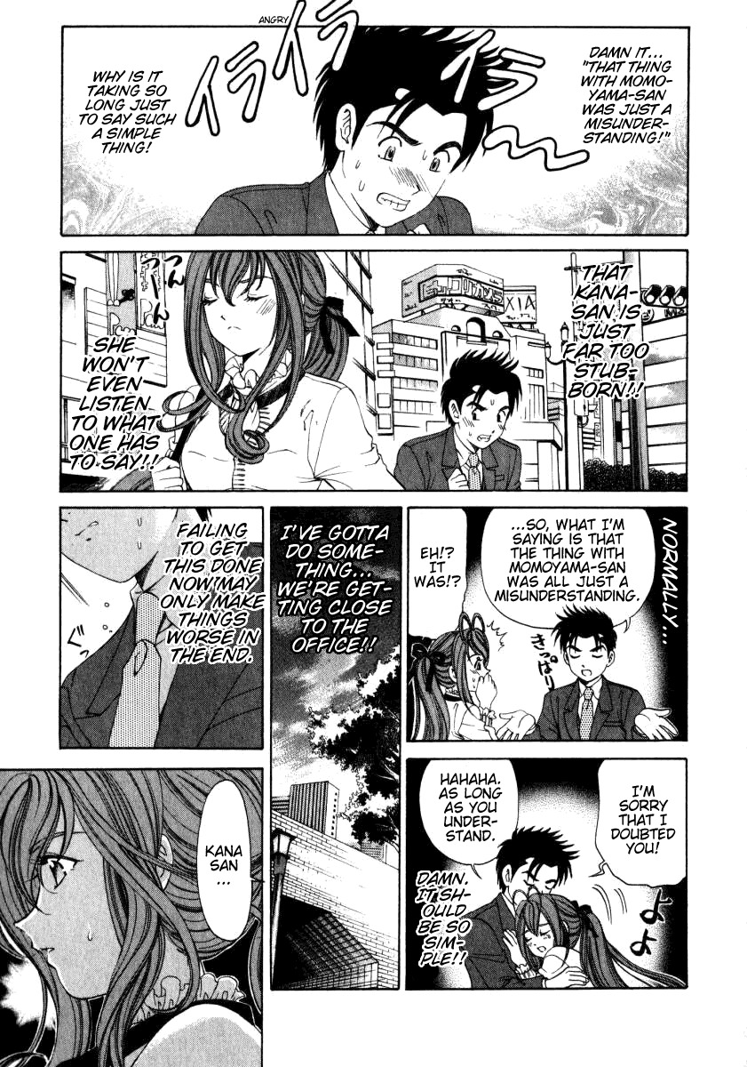 Virgin na Kankei Chapter 16 page 17 - Chapter 16: Thawing...!?